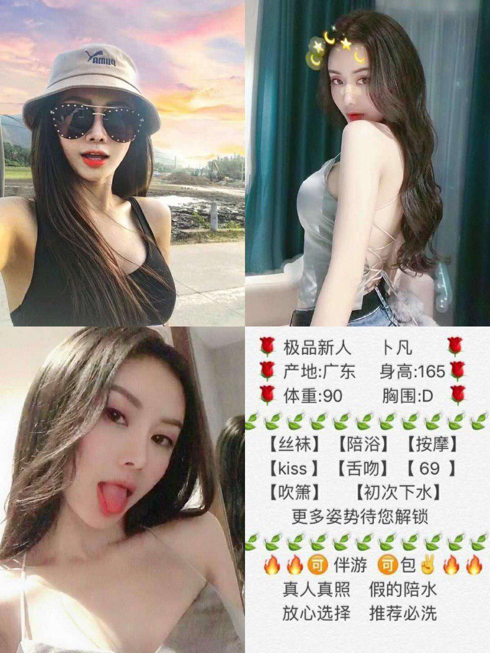 关于绯闻故事完整版本